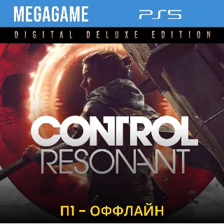 Купить CONTROL Resonant - Deluxe Edition (PS5/RU) П1- Оффлайн