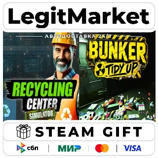Купить Recycling Center in the Bunker / Steam АВТО / РУ + МИР