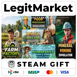 Купить Farm Factory x Mineral Mining x Food Processing x Ranch Farm / Steam АВТО / РУ + МИР