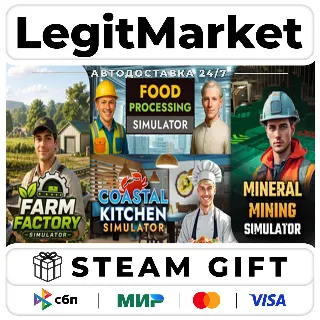 Купить Farm Factory x Mineral Mining x Food Processing x Coastal Kit / Steam АВТО / РУ + МИР