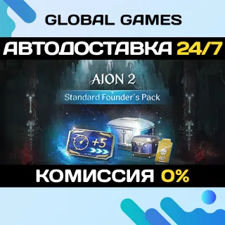 Купить AION 2 Standard Founder's Pack STEAM GIFT 🚀 АВТОДОСТАВКА