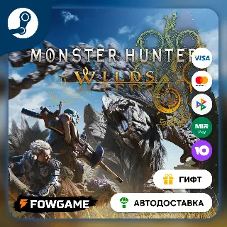 Купить 🟡 Monster Hunter Wilds Gold 🎁 STEAM GIFT 🚀 Выбор региона ⚡ АВТОДОСТАВКА