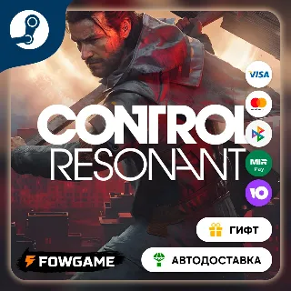 Купить 🟡 CONTROL Resonant Digital Deluxe 🎁 STEAM GIFT 🚀 Выбор региона ⚡ АВТОДОСТАВКА