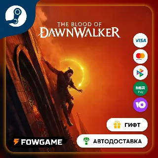 Купить 🟡 The Blood of Dawnwalker Eclipse 🎁 STEAM GIFT 🚀 Выбор региона ⚡ АВТОДОСТАВКА