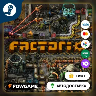 Купить 🟡 Factorio: Space Age 🎁 STEAM GIFT 🚀 Выбор региона ⚡ АВТОДОСТАВКА