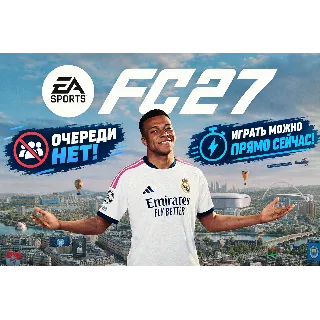 Купить 💻 FIFA 27 (FC 27) оффлайн активация на пк + видеоинструкция 💻