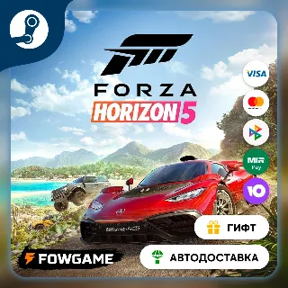 Купить 🟡 Forza Horizon 5 Standard 🎁 STEAM GIFT 🚀 Выбор региона ⚡ АВТОДОСТАВКА