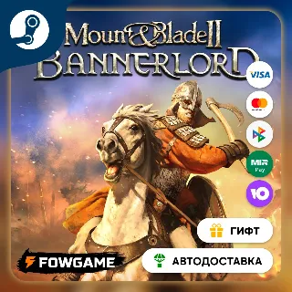 Купить 🟡 Mount  Blade II: Bannerlord Digital Companion 🎁 STEAM GIFT 🚀 Выбор региона