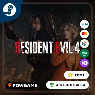 Купить 🟡 Resident Evil Remake Trilogy 🎁 STEAM GIFT 🚀 Выбор региона ⚡ АВТОДОСТАВКА