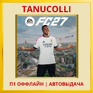 Купить ☀ ️ EA SPORTS FC 27 FIFA (PS4/PS5/RU) П1 Оффлайн