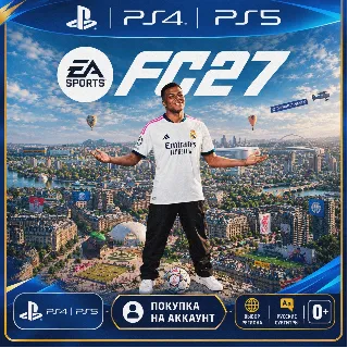 Купить EA Sports FC 27 (PS5) - ВЫБОР РЕГИОНА | FIFA 27 | ФИФА