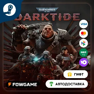 Купить 🟡 Warhammer 40,000: Darktide 🎁 STEAM GIFT 🚀 Выбор региона ⚡ АВТОДОСТАВКА
