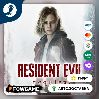 Купить 🟡 Resident Evil Requiem Deluxe Kit 🎁 STEAM GIFT 🚀 Выбор региона