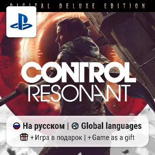 Купить Control Resonant Digital Deluxe Edition (PS5) | П2-П3