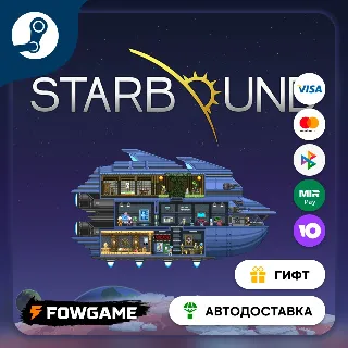 Купить 🟡 Starbound 🎁 STEAM GIFT 🚀 Выбор региона ⚡ АВТОДОСТАВКА