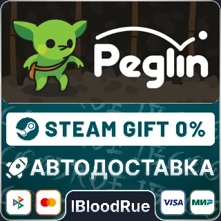 Купить Peglin ⚡ ️•РУ +МИР / STEAM АВТО, 0%