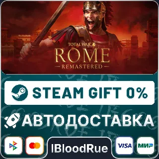 Купить Total War: ROME REMASTERED ⚡ ️•РУ +МИР / STEAM АВТО, 0%