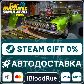 Купить Car Mechanic Simulator 2015 ⚡ ️•РУ +МИР / STEAM АВТО, 0%
