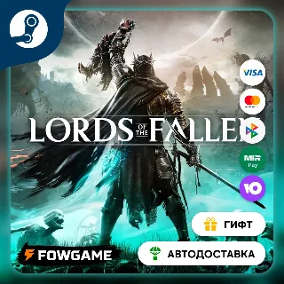 Купить 🟡 Lords of the Fallen Deluxe 🎁 STEAM GIFT 🚀 Выбор региона ⚡ АВТОДОСТАВКА