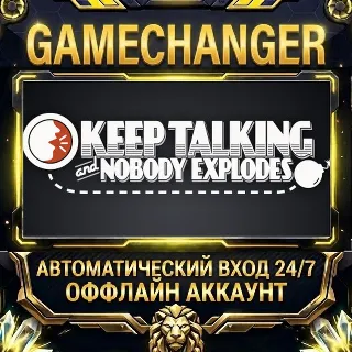 Купить Keep Talking and Nobody Explodes ⚡ Steam ОФФЛАЙН-аккаунт | Автовыдача 24/7