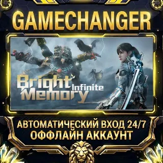 Купить Bright Memory: Infinite ⚡ Steam ОФФЛАЙН-аккаунт | Автовыдача 24/7