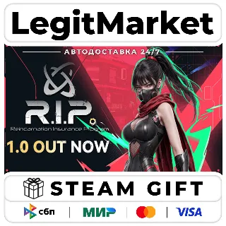 Купить Relief  R.I.P / Steam АВТО / РУ + МИР