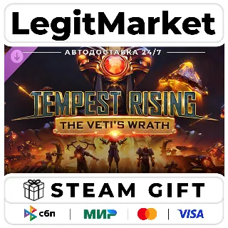 Купить DLC Tempest Rising: The Veti’s Wrath / Steam АВТО / РУ + МИР