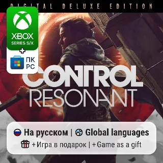 Купить Control Resonant Digital Deluxe Edition | Xbox Series S/X / ПК