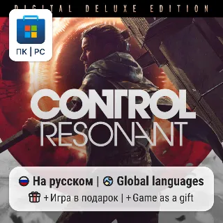 Купить Control Resonant Digital Deluxe Edition / ПК (Windows) Microsoft Store