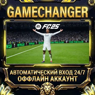 Купить EA SPORTS FC™ 25 ⚡ Steam ОФФЛАЙН-аккаунт | Автовыдача 24/7