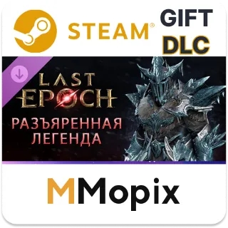 Купить Last Epoch -Enraged Legend Pack STEAM DLC RU KZ UA BY TR AR СНГ Автодоставка