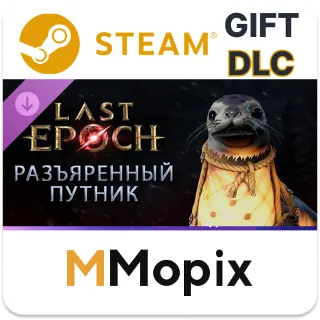 Купить Last Epoch -Enraged Traveler Pack STEAM DLC RU KZ UA BY TR AR СНГ Автодоставка