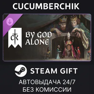 Купить Crusader Kings III: Chapter V ✅ STEAM GIFT AUTO ✅ RU+МИР