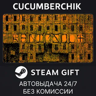 Купить RADIOSOL ✅ STEAM GIFT AUTO ✅ RU+МИР