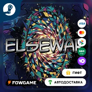 Купить 🟡 Elsewar 🎁 STEAM GIFT 🚀 Выбор региона ⚡ АВТОДОСТАВКА