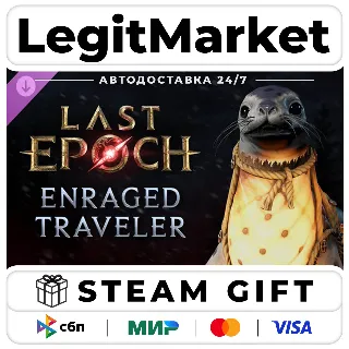 Купить DLC Last Epoch -Enraged Traveler Pack / Steam АВТО / РУ + МИР