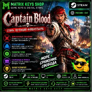 Купить Captain Blood (Steam/Ключ) Россия+СНГ.