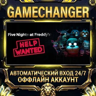 Купить Five Nights at Freddy's: Help Wanted ⚡ Steam ОФФЛАЙН-аккаунт | Автовыдача 24/7