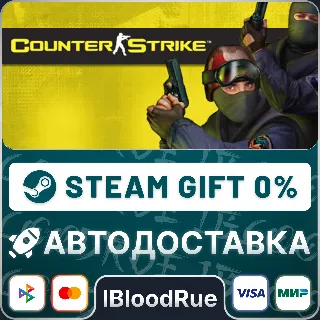Купить Counter-Strike•РУ +МИР / STEAM АВТО, 0%