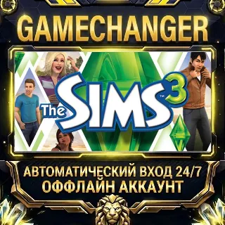 Купить The Sims 3 ⚡ Steam ОФФЛАЙН-аккаунт | Автовыдача 24/7
