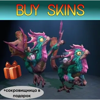 Купить курьер дота 2 отправка трейдом (+сокровищница в подарок) [DOTA 2]