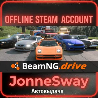 Купить ⭐ BeamNG.drive + 125 игр (STEAM OFFLINE ACCOUNT)