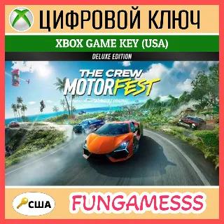 Купить The Crew Motorfest Deluxe Edition Xbox Ключ (США) + Б/А