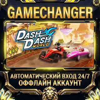 Купить Dash Dash World ⚡ Steam ОФФЛАЙН-аккаунт | Автовыдача 24/7
