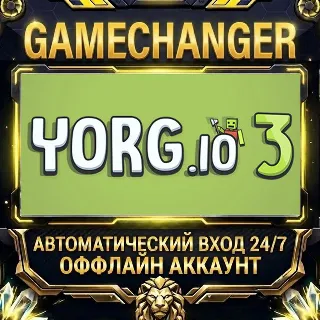 Купить YORG.io 3 ⚡ Steam ОФФЛАЙН-аккаунт | Автовыдача 24/7