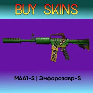 Купить M4A1-S | Эмфорозавр-S [CS 2]