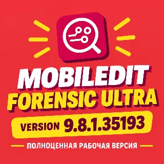 Купить Активация MOBILedit Forensic ULTRA 9.8.1.35193