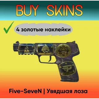 Купить Five-SeveN | Увядшая лоза (4 золотые наклейки) [CS 2]
