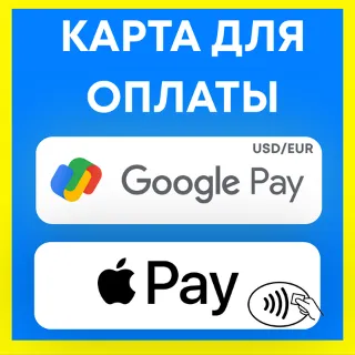 Купить Подарочные карты ENEBA BRL-EUR-USD GLOBAL