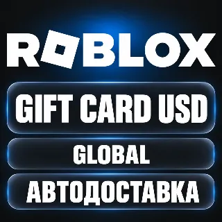 Купить Roblox | Подарочная карта USD | Global | Автодоставка